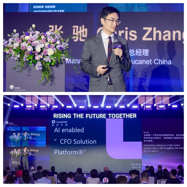 图片信息：lucanet蓝科大中华区总经理张驰