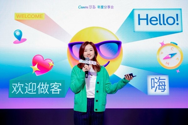 canva可画中国区总经理王可辛 canva可画中国区总经理王可辛