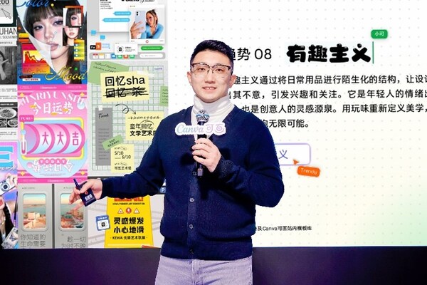 canva可画中国内容与设计负责人张晨 canva可画中国内容与设计负责人张晨