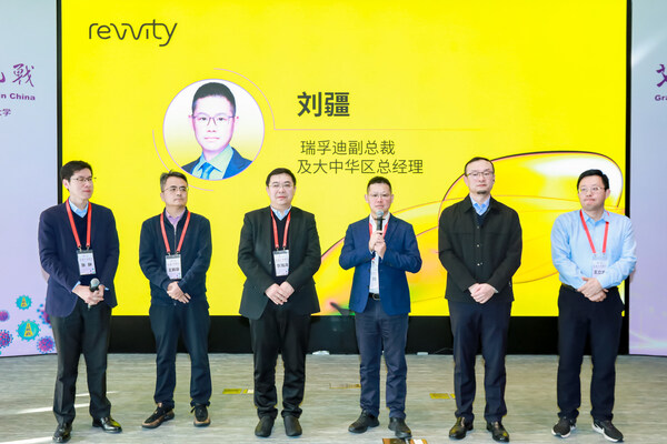 瑞孚迪副总裁及大中华区总经理刘疆致辞