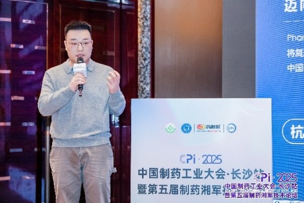 杭州慧医道科技有限公司医学产研vp 田凯戈