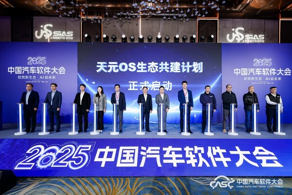 黑芝麻智能应用工程副总裁邓堃（右四）出席启动仪式