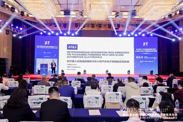 奥特斯李红宇发表主题演讲