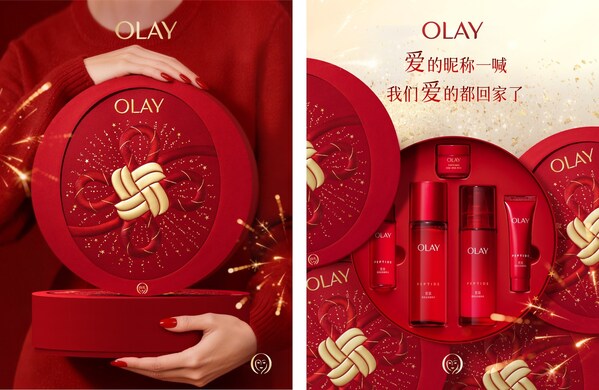 olay新年礼盒