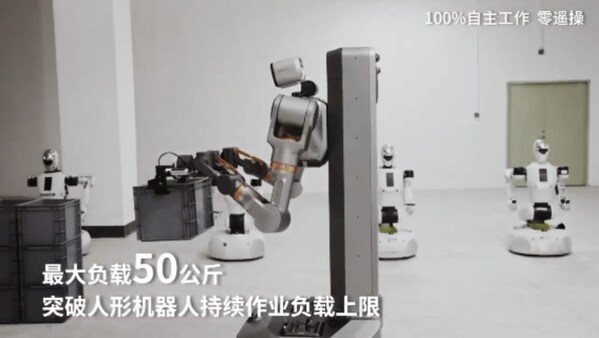 银河通用具身智能重载机器人galbot s1 双臂最大负载达 50kg 银河通用具身智能重载机器人galbot s1 双臂最大负载达 50kg