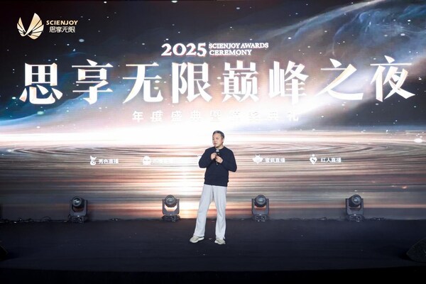 思享无限ceo发言