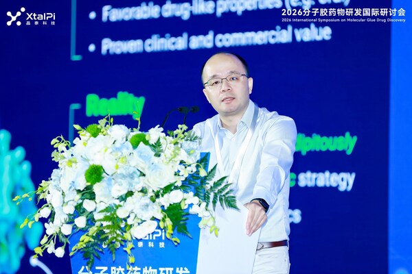 晶泰科技副总裁、分子胶药物发现平台负责人谢阳博士分享主题报告
