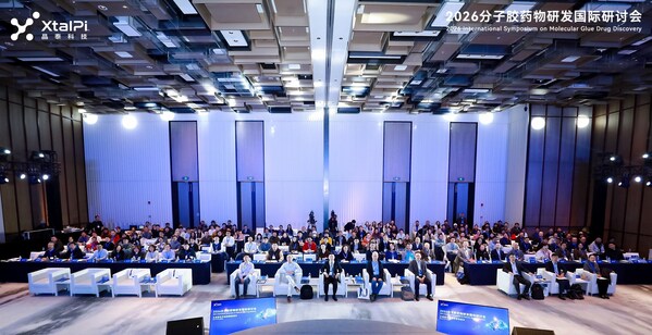 2026 分子胶药物研发国际研讨会顺利举办