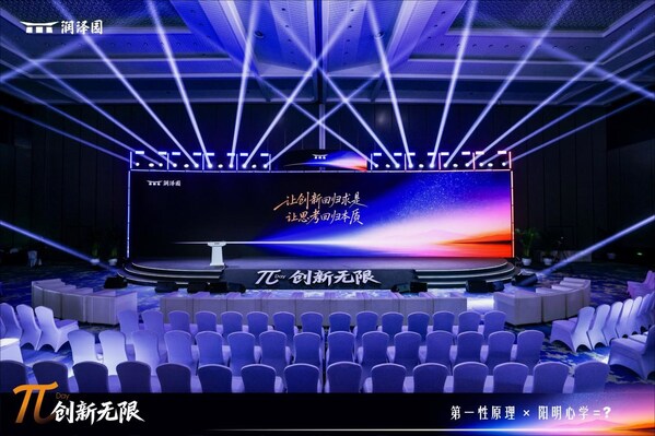 活动现场 活动现场