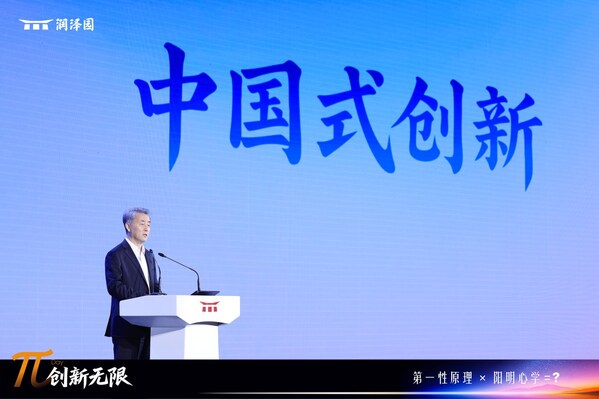 润泽园教育创始人、浙江大学工学博士白立新 润泽园教育创始人、浙江大学工学博士白立新