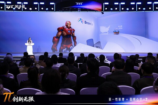 强脑科技创始团队成员、集团副总裁张胜男演讲现场 强脑科技创始团队成员、集团副总裁张胜男演讲现场