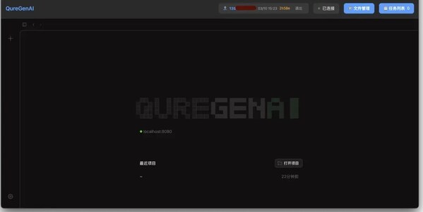 量子 ai 药物设计平台 量子 ai 药物设计平台