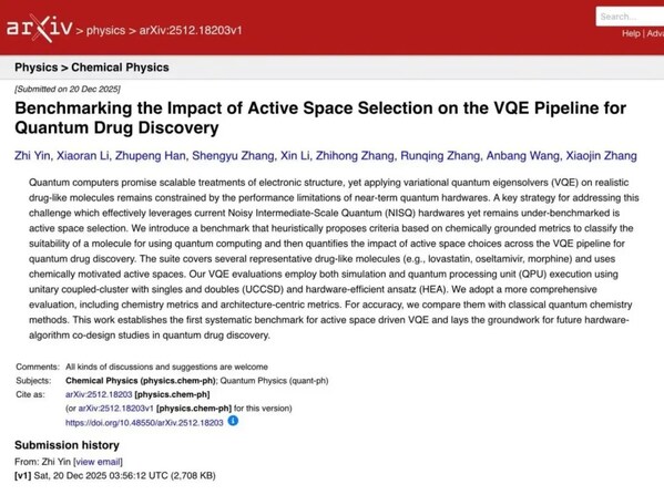 医图生科在 arxiv 预印本平台发布了一项面向量子药物发现的系统性研究工作 医图生科在 arxiv 预印本平台发布了一项面向量子药物发现的系统性研究工作