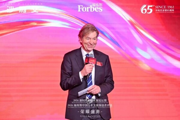 福布斯中国集团首席战略官晏格文(graham earnshaw)致辞 福布斯中国集团首席战略官晏格文(graham earnshaw)致辞