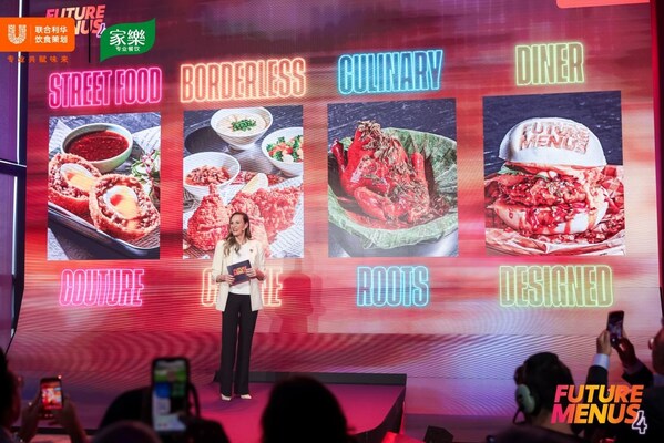 联合利华饮食策划2026 future menus未来食尚报告全球发布盛典现场 联合利华饮食策划2026 future menus未来食尚报告全球发布盛典现场
