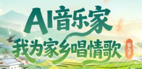 活动主视觉 活动主视觉