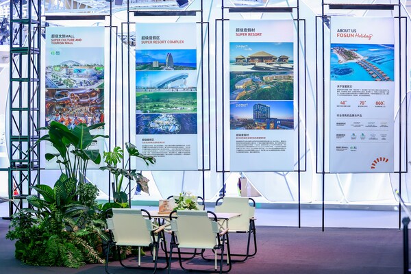 4月13日,复星旅文携“超级度假村、超级度假区和超级文旅mall”等三大超级度假产品线亮相消博会。 4月13日,复星旅文携“超级度假村、超级度假区和超级文旅mall”等三大超级度假产品线亮相消博会。
