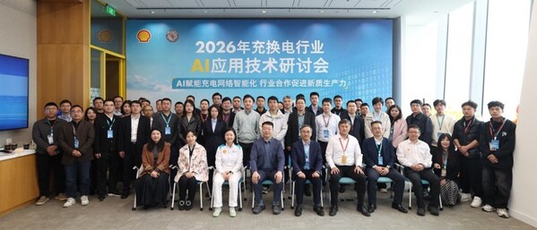 会场合影 会场合影