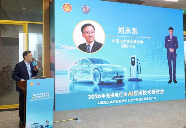 中国电力企业联合会副秘书长刘永东 中国电力企业联合会副秘书长刘永东