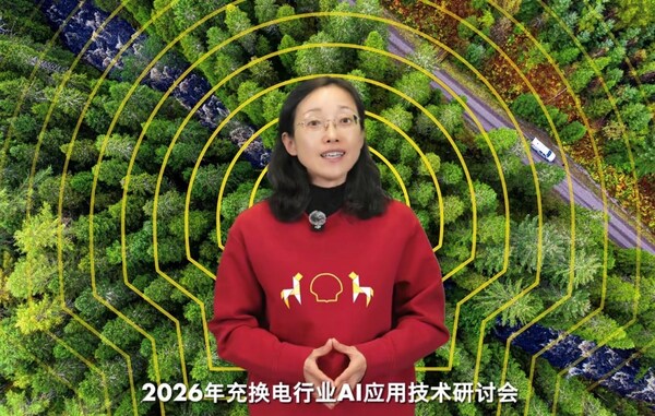 壳牌集团执行副总裁、壳牌中国集团主席曲雪梅 壳牌集团执行副总裁、壳牌中国集团主席曲雪梅