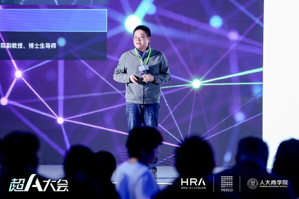 中国人民大学商学院副教授、博士生导师 葛建华 中国人民大学商学院副教授、博士生导师 葛建华