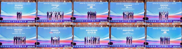 wcm中国奖最佳实践奖颁奖 wcm中国奖最佳实践奖颁奖