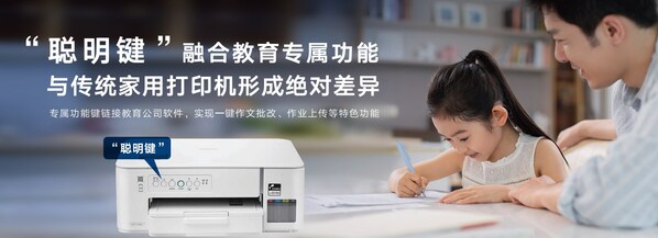 “聪明键”功能成为展会亮点 “聪明键”功能成为展会亮点