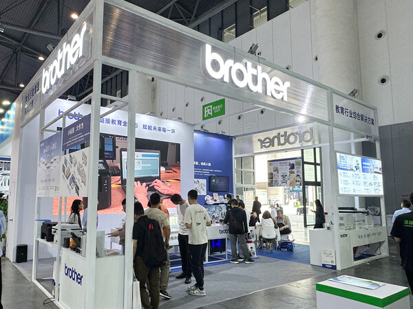 brother亮相中国教育装备展示会 brother亮相中国教育装备展示会