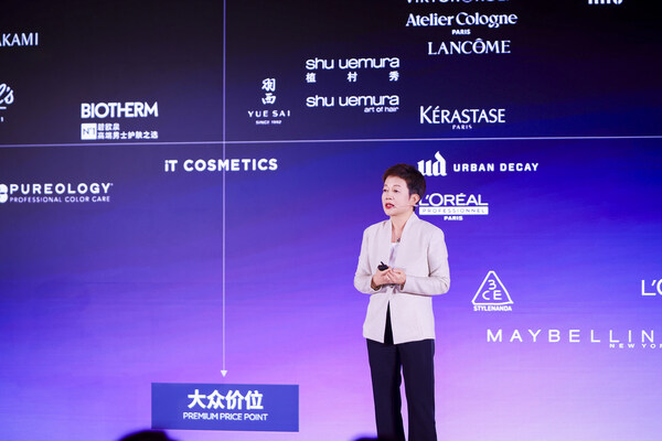 欧莱雅中国副首席执行官及高档化妆品部总经理马晓宇分享战略洞察 欧莱雅中国副首席执行官及高档化妆品部总经理马晓宇分享战略洞察