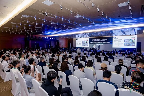 2026 ccfa特许加盟与生活服务业发展大会现场 2026 ccfa特许加盟与生活服务业发展大会现场