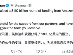 openai斩获1100亿美元巨额融资 英伟达亚马逊软银纷纷入局共赴ai新征程