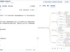 2026年录音转文字开会记录app怎么选?从高频到低频,总有一款高性价比之选