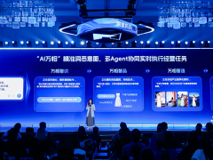 阿里妈妈“ai万相”上线：四大agent协同，重塑全域经营，赋能商家增长