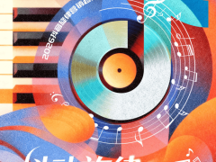 2026抖音旋律营销新趋势:解锁品牌增长新路径与melo模型应用