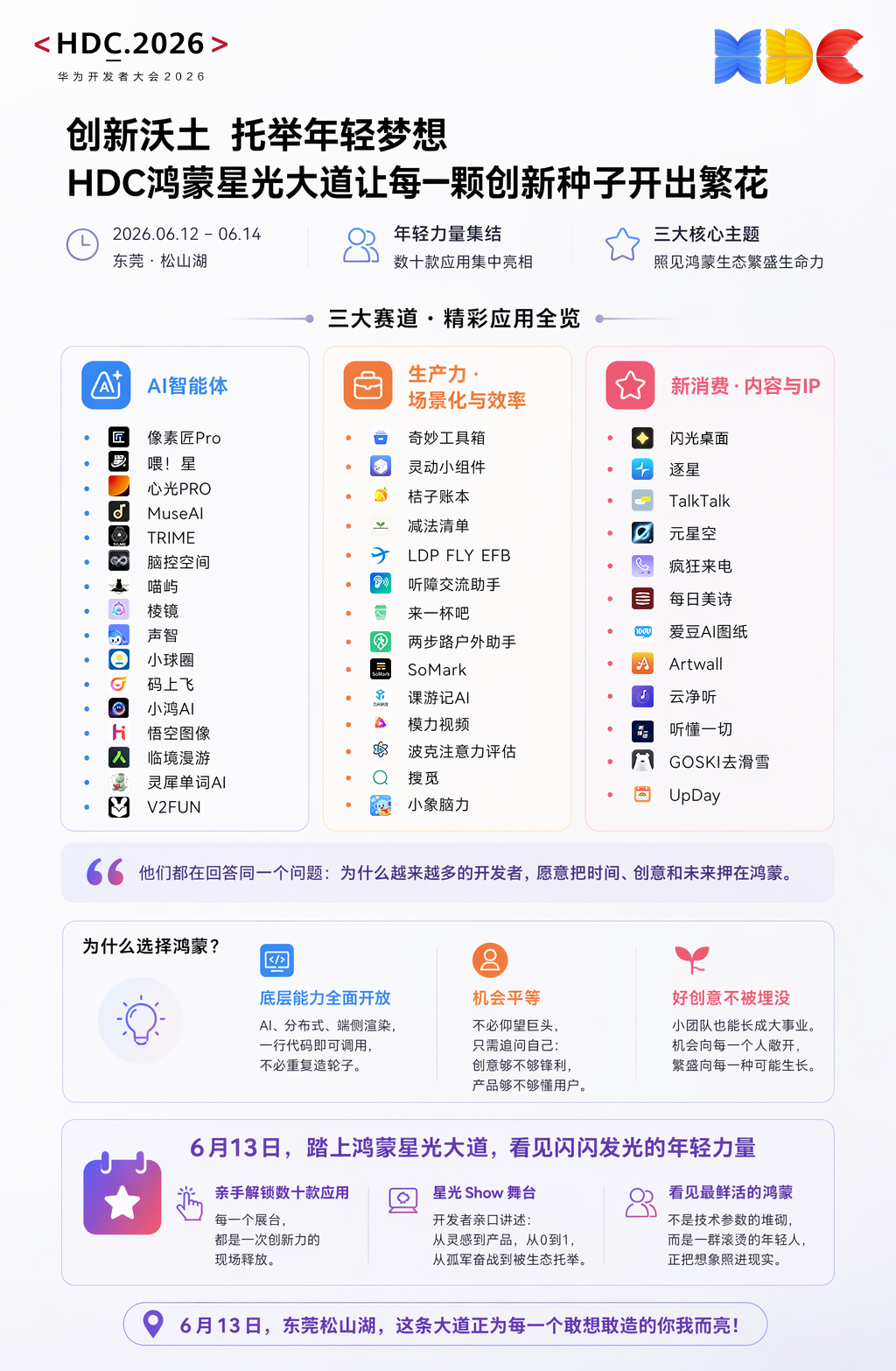 配图1.jpg