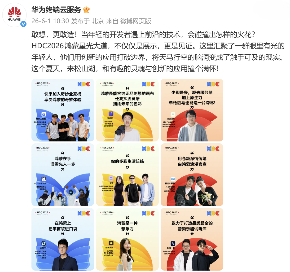 配图2.png
